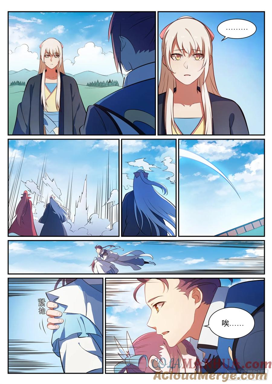 百炼成神 第349回 手刃宿敌 第13页