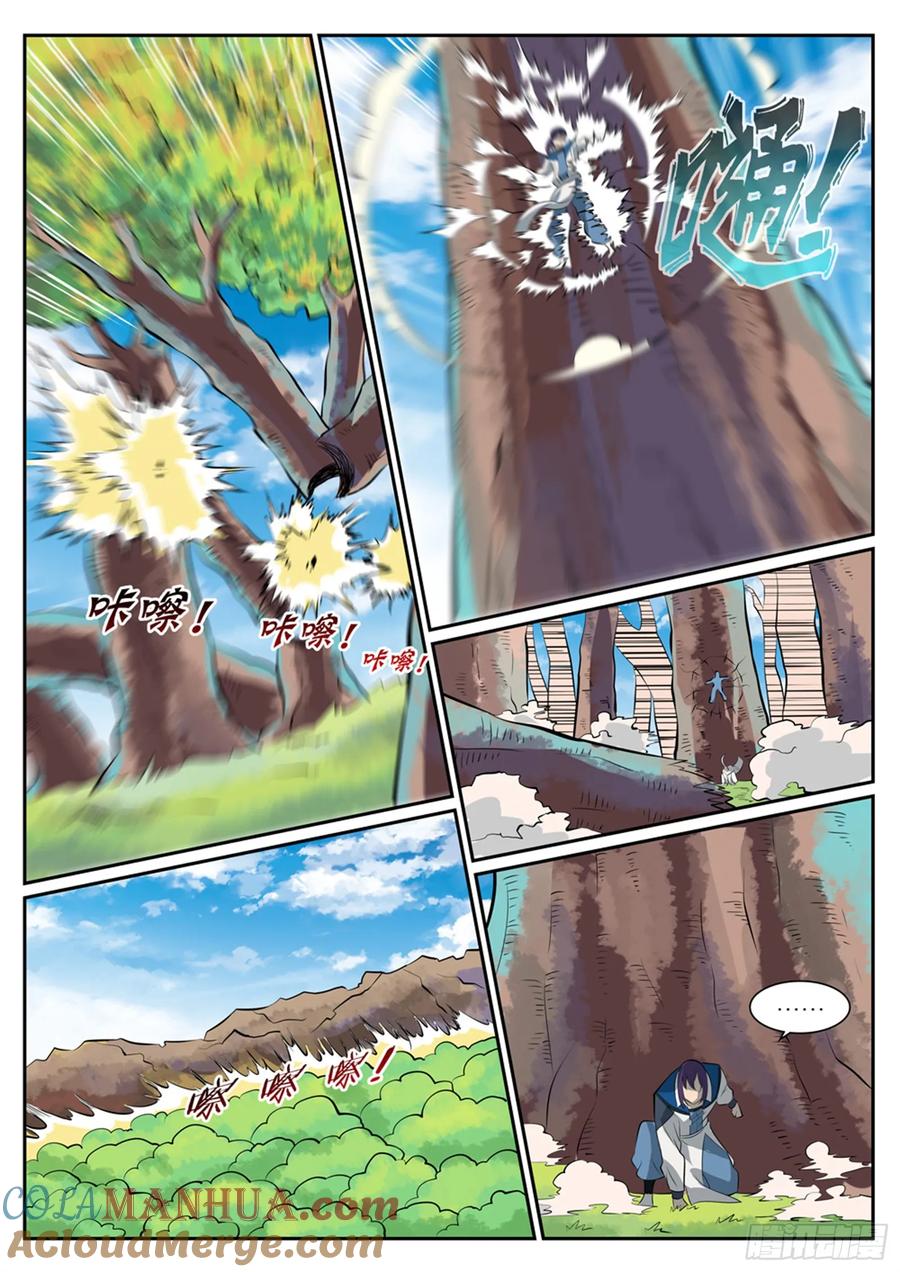 百炼成神 第352回 蚍蜉撼树 第7页