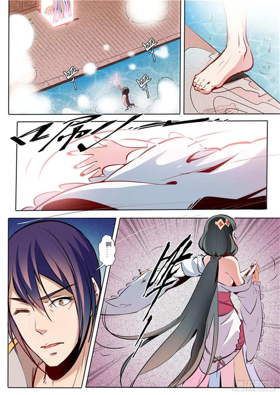 百炼成神 第34回 四大妖王 第8页