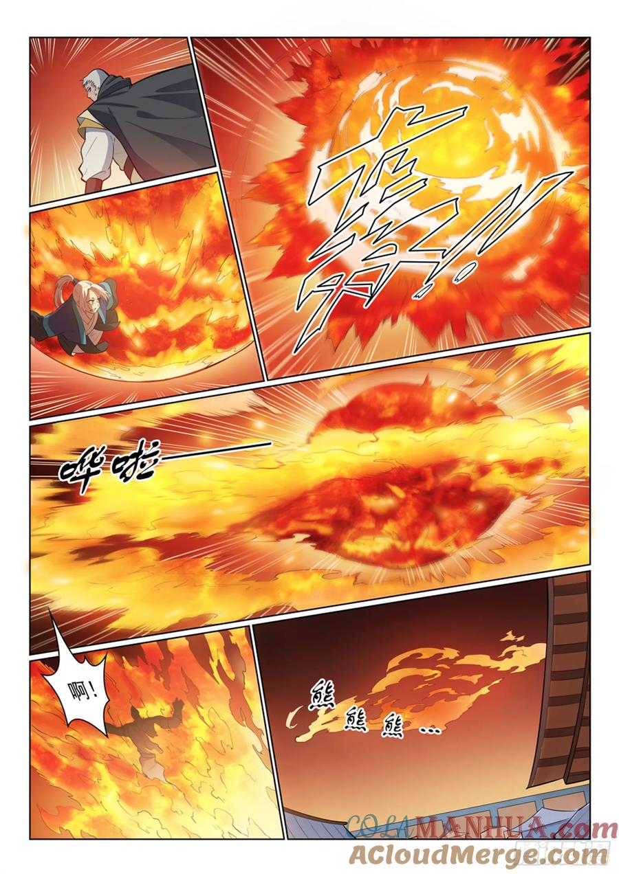 百炼成神 第358回 领域之战 第15页