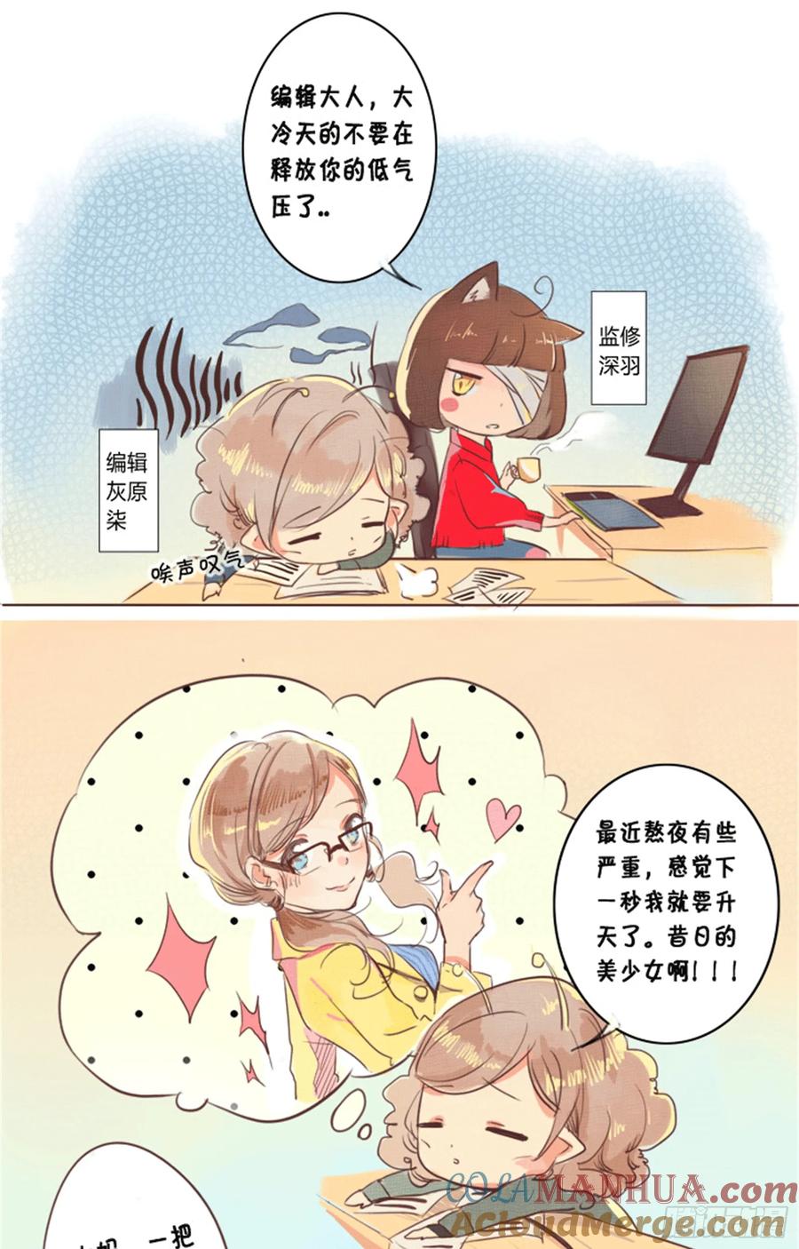 百炼成神 第364回 含而不露 第17页