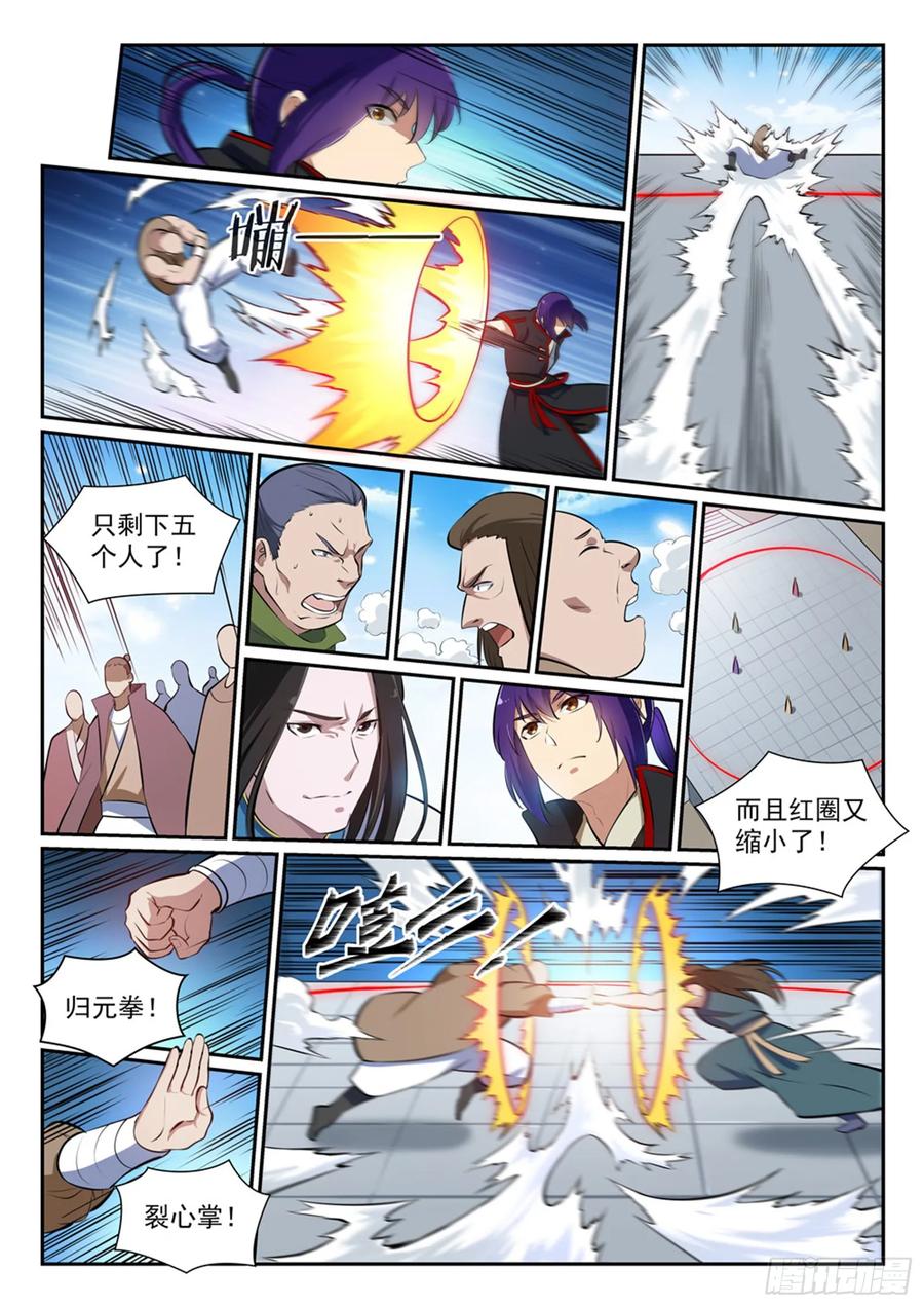 百炼成神 第365回 群雄竞逐 第12页