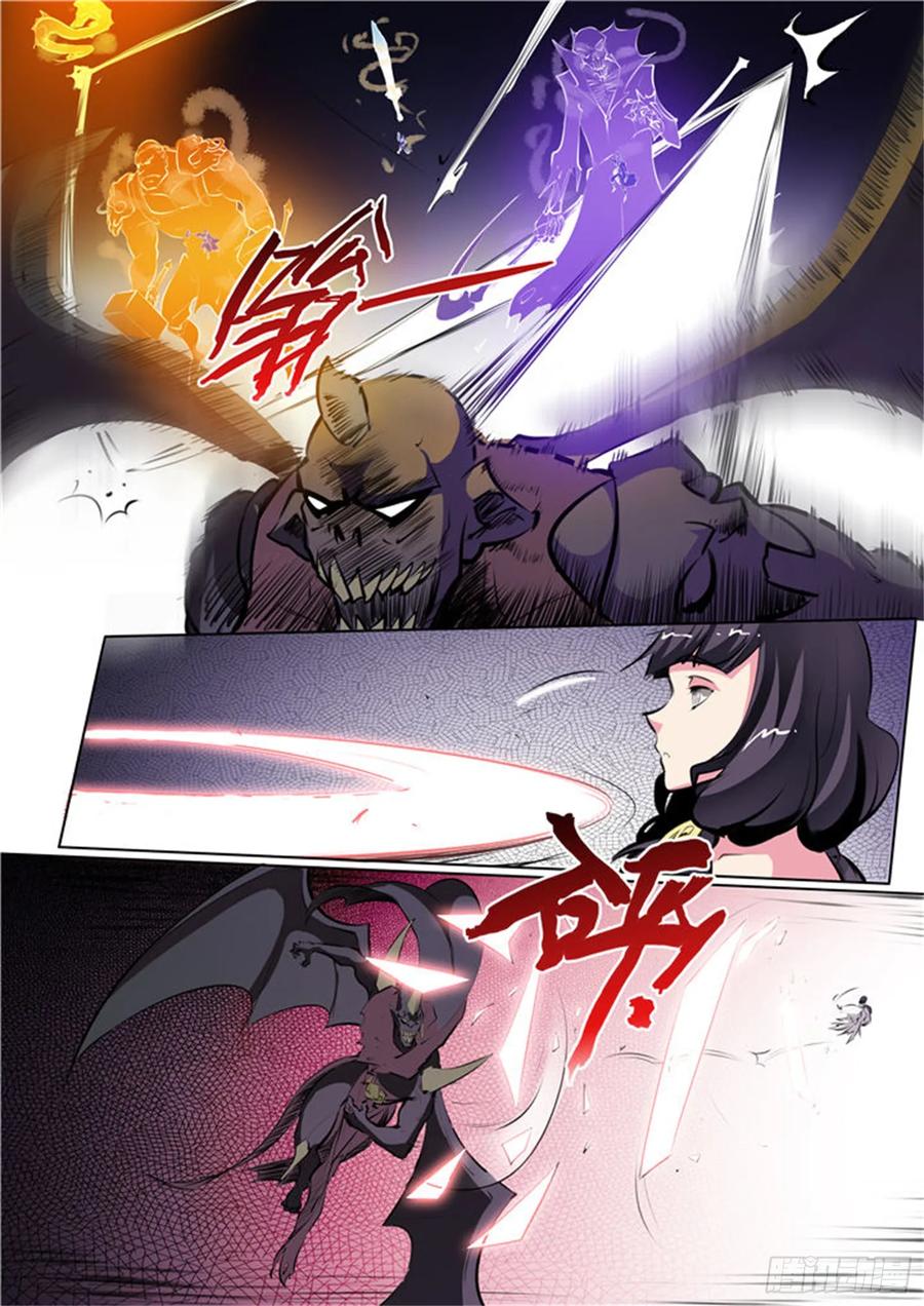 百炼成神 第35回 天妖圣火 第6页