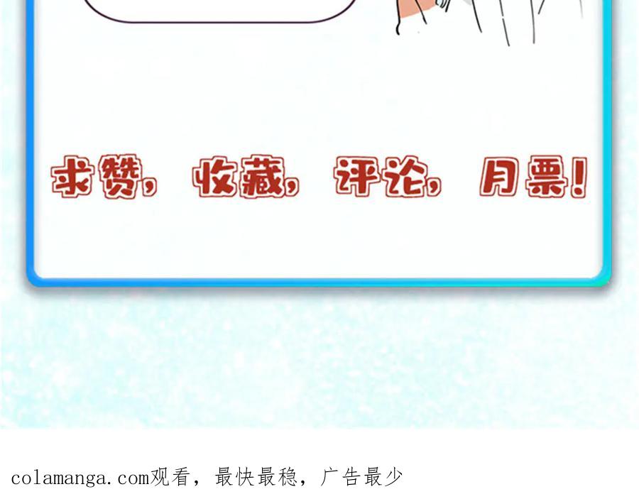 《万古最强宗》377 故人，又见故人 第175页