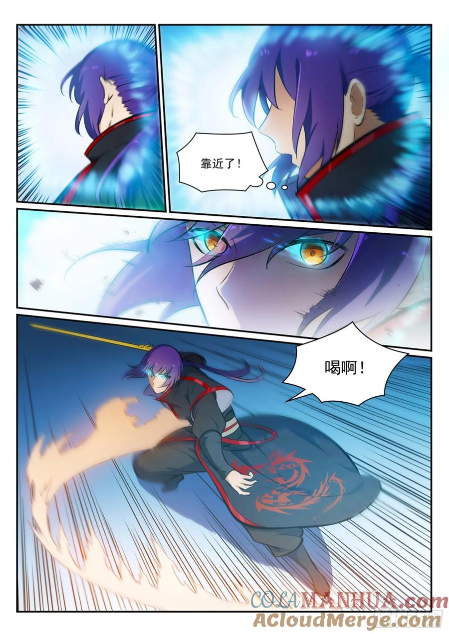 百炼成神 第379回 虚空背后 第15页