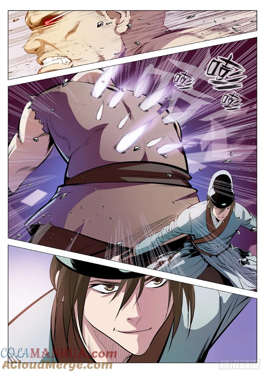 百炼成神 第2回 族练日（上） 第17页