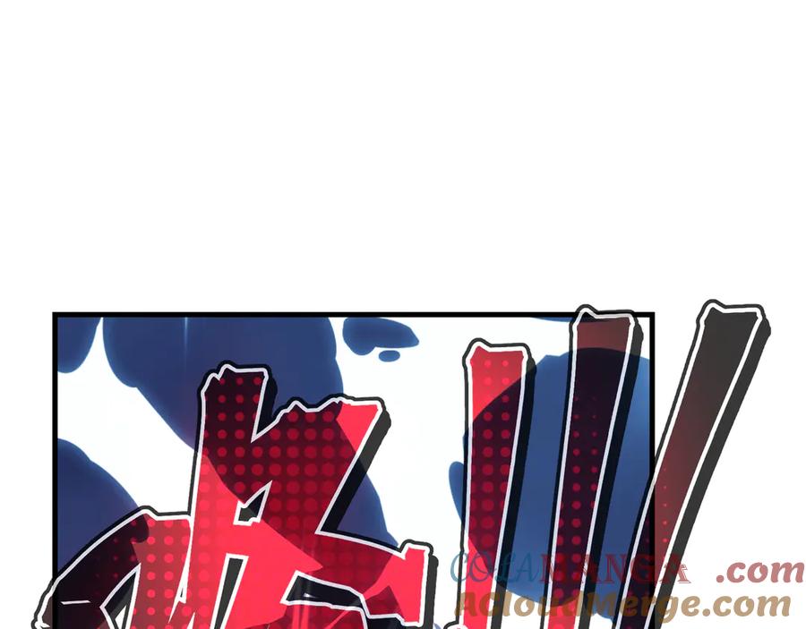 《大爱魔尊，女徒弟都想杀我》第38话 本尊可不惯着你的挑性 第25页