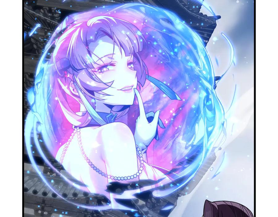 《大爱魔尊，女徒弟都想杀我》第38话 本尊可不惯着你的挑性 第47页