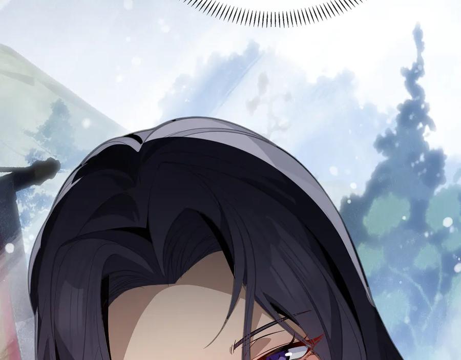 《大爱魔尊，女徒弟都想杀我》第38话 本尊可不惯着你的挑性 第75页