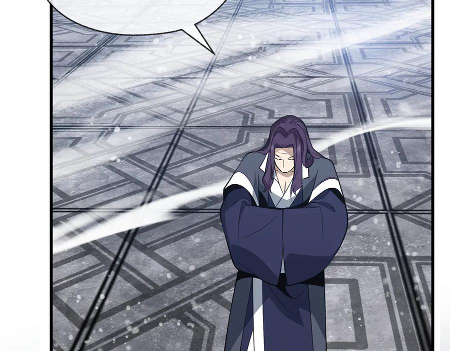 《大爱魔尊，女徒弟都想杀我》第38话 本尊可不惯着你的挑性 第104页