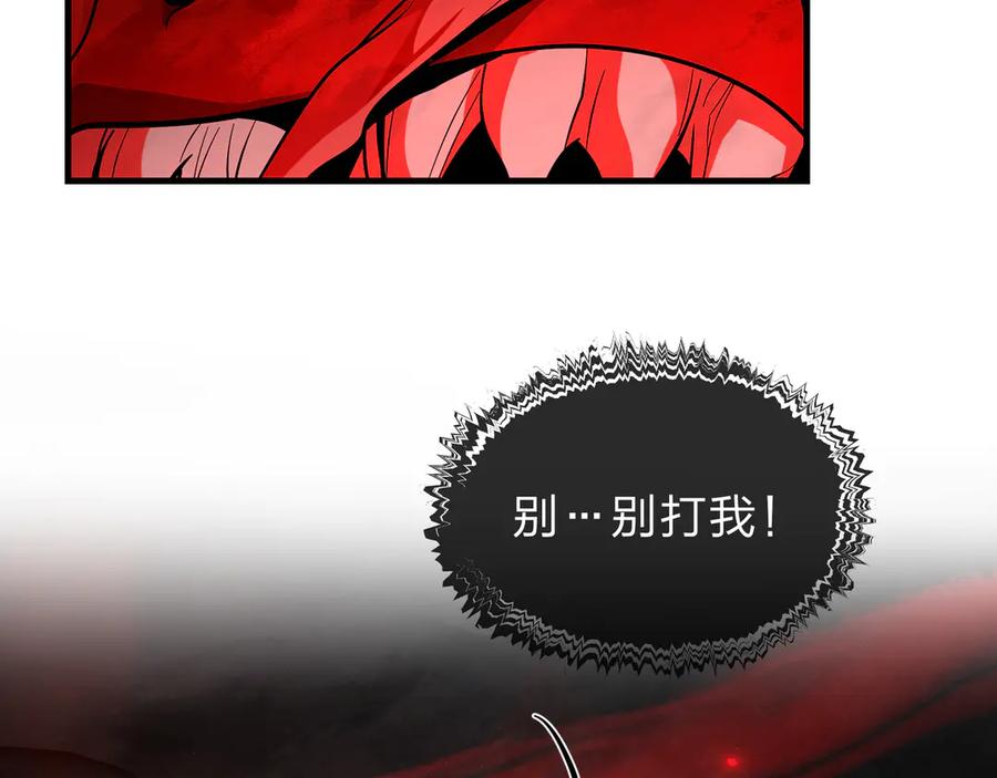《大爱魔尊，女徒弟都想杀我》第38话 本尊可不惯着你的挑性 第27页
