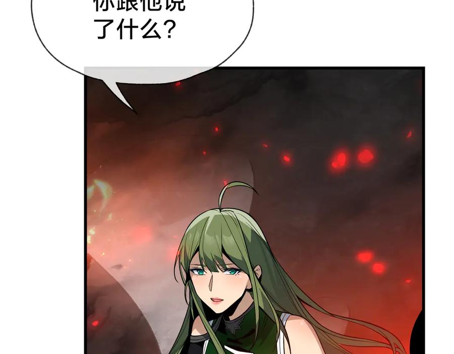 《大爱魔尊，女徒弟都想杀我》第38话 本尊可不惯着你的挑性 第40页