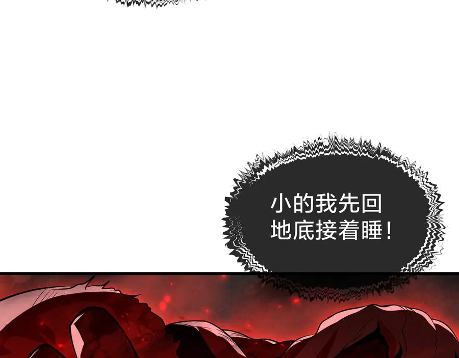 《大爱魔尊，女徒弟都想杀我》第38话 本尊可不惯着你的挑性 第31页