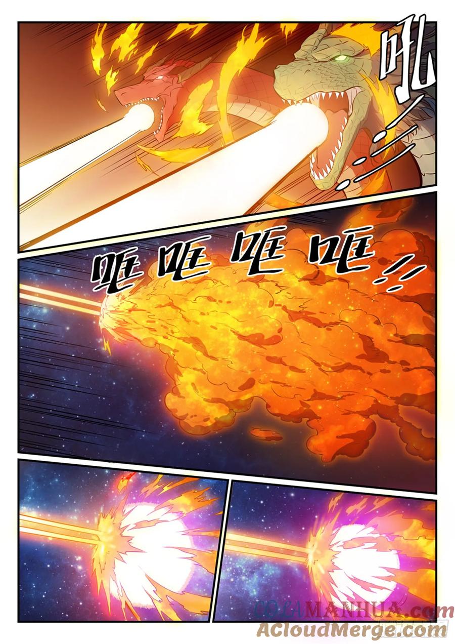 百炼成神 第392回 九死一生 第5页