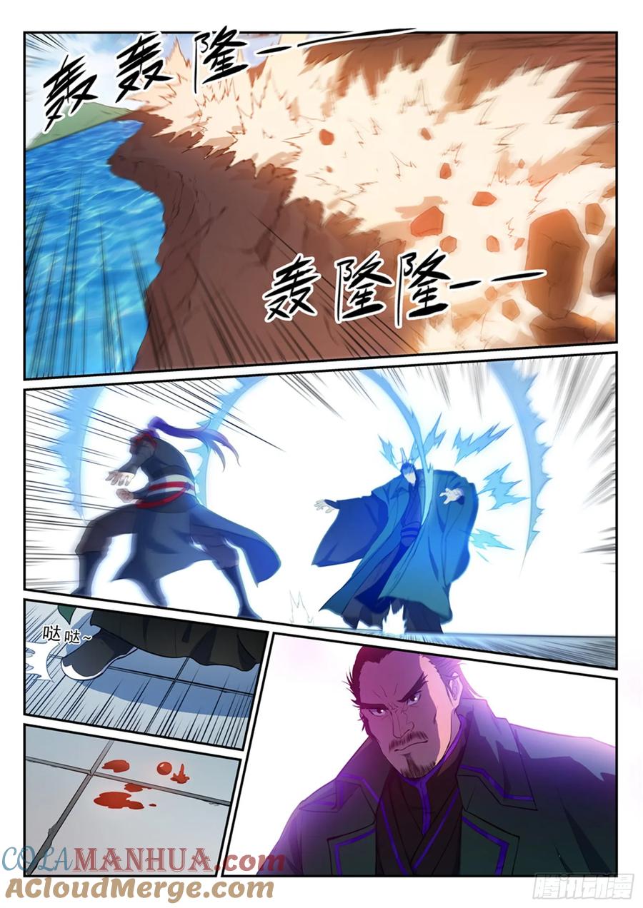 百炼成神 第395回 自取其辱 第3页