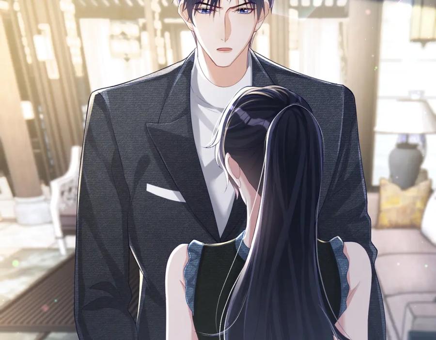 《天降萌宝：霍爷请签收》第41话 霍总…心跳好快呐 第60页