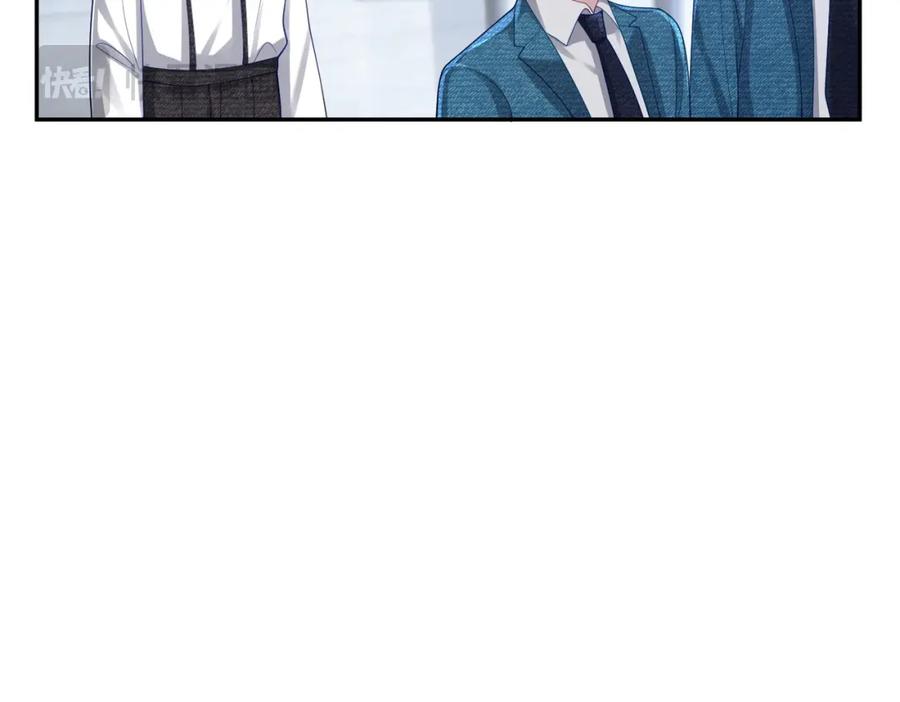 《天降萌宝：霍爷请签收》第41话 霍总…心跳好快呐 第48页