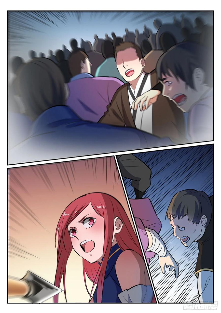 百炼成神 第399回 腹背受敌 第14页