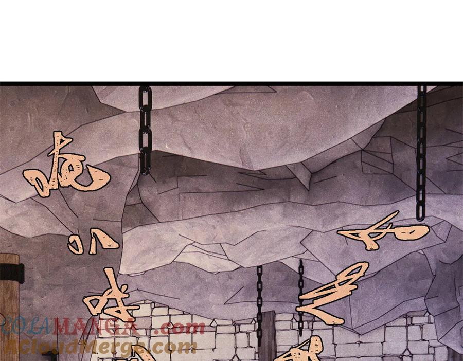《万古最强宗》405 打伤渡我出苦海 第9页