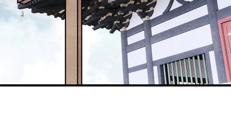 《万古最强宗》405 打伤渡我出苦海 第8页