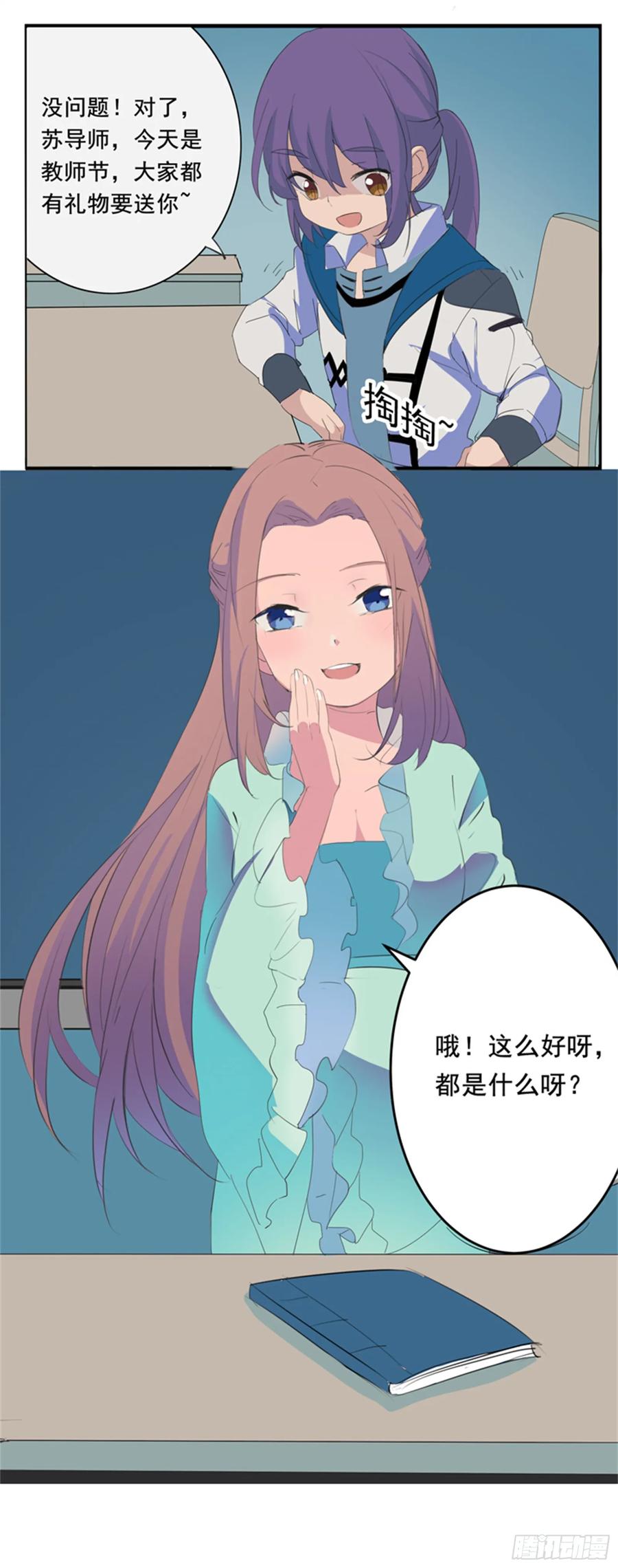 百炼成神 第404回 以物易物 第17页