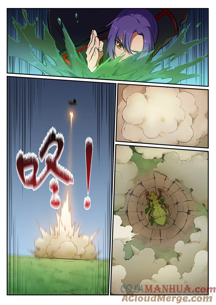 百炼成神 第405回 囊中之物 第15页