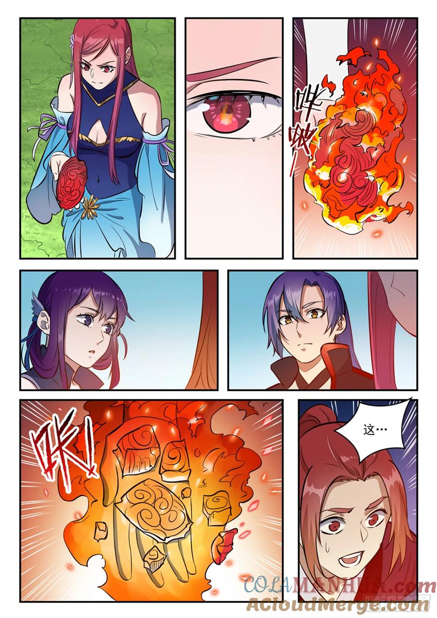 百炼成神 第410回 得不偿失 第3页