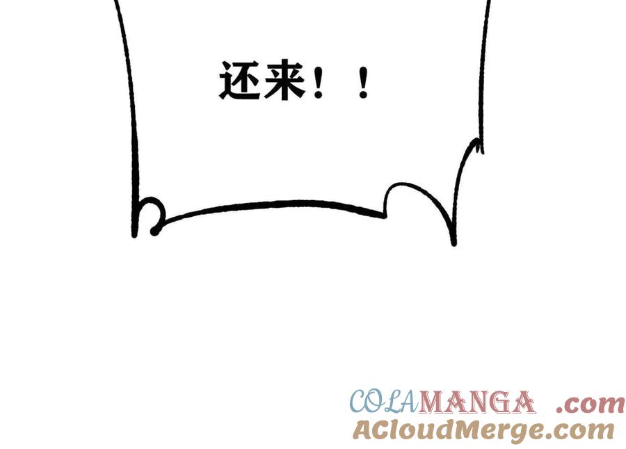 《万古最强宗》420 最失败的武帝 第169页