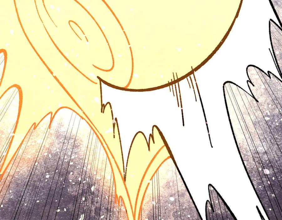 《万古最强宗》424 无名一梦 第7页