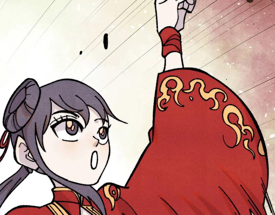《万古最强宗》424 无名一梦 第26页