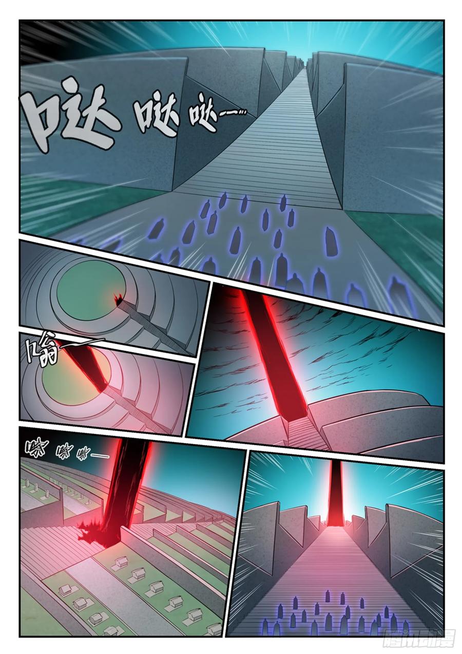 百炼成神 第424回 墓园机关 第8页