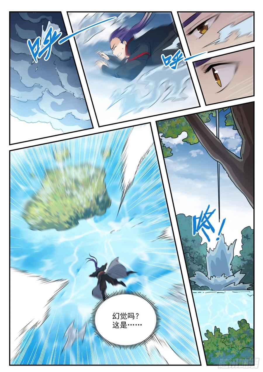 百炼成神 第429回 杀鸡儆猴 第8页
