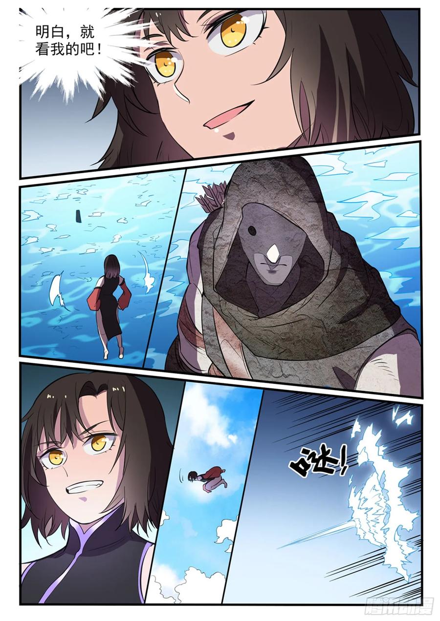 百炼成神 第434回 主动出击 第10页