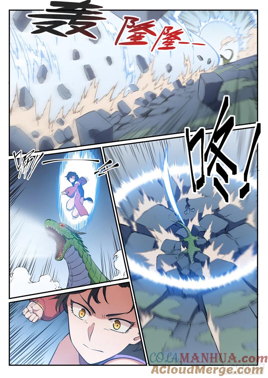 百炼成神 第437回 危在旦夕 第13页