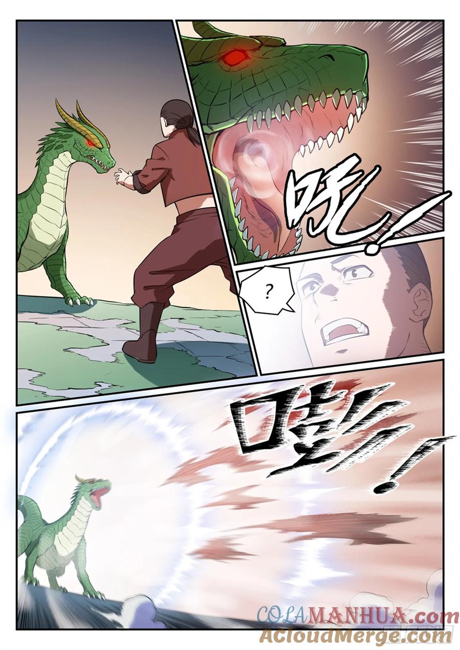 百炼成神 第437回 危在旦夕 第7页