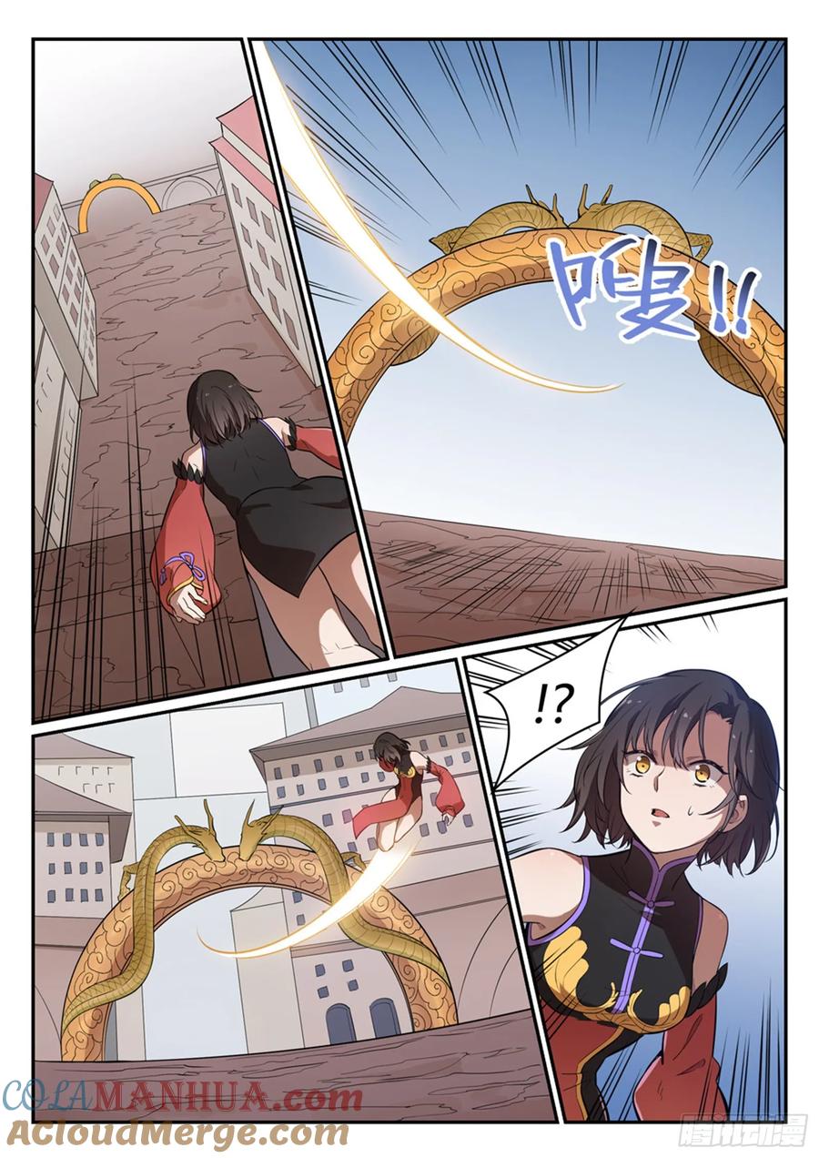 百炼成神 第442回 东躲西藏 第5页