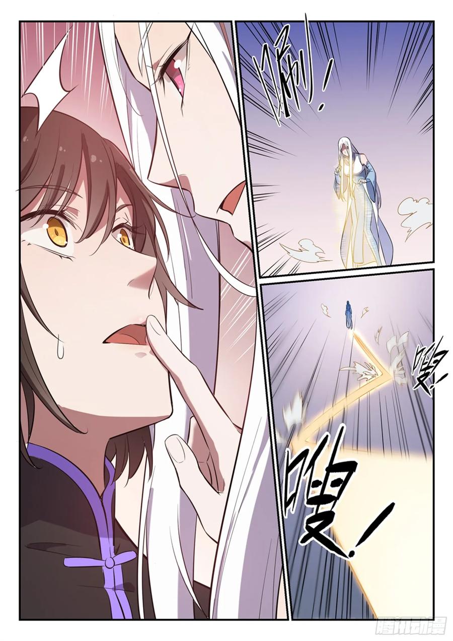 百炼成神 第442回 东躲西藏 第10页