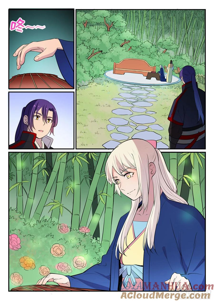 百炼成神 第451回 得偿所愿 第9页