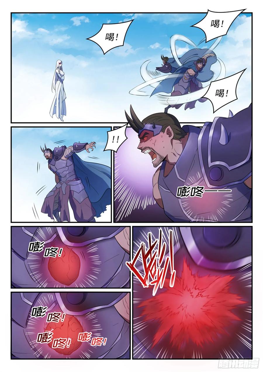 百炼成神 第459回 势如破竹 第12页