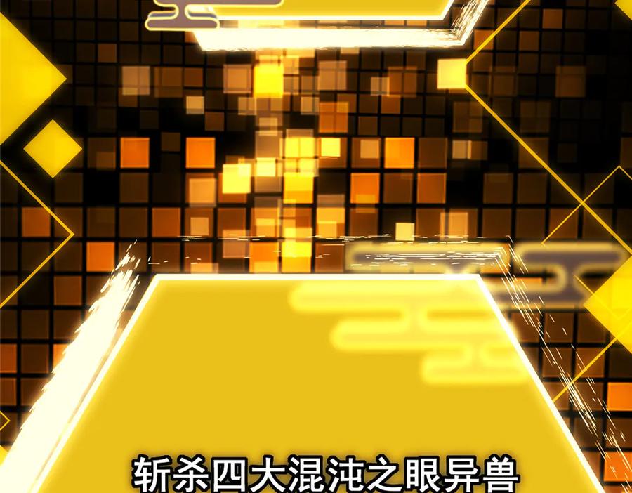 掌门低调点 459 大版本更新已就位！ 第100页