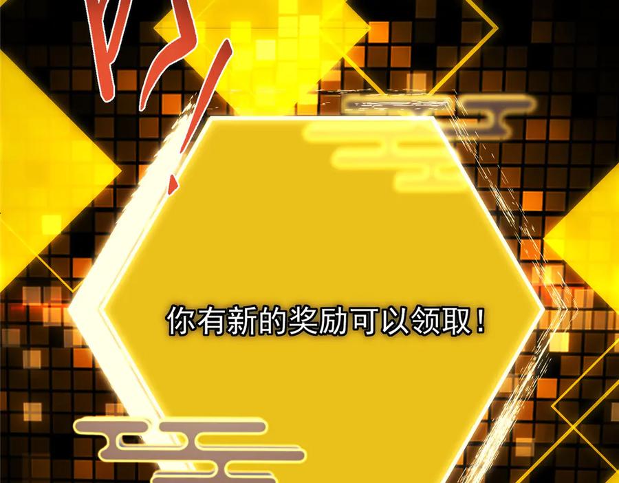 掌门低调点 459 大版本更新已就位！ 第99页