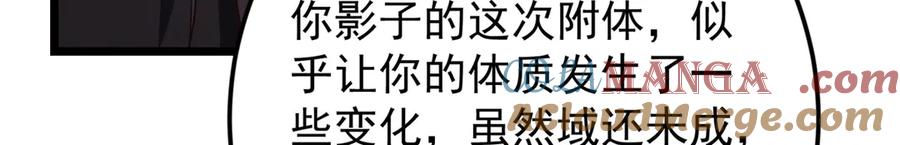 掌门低调点 459 大版本更新已就位！ 第77页