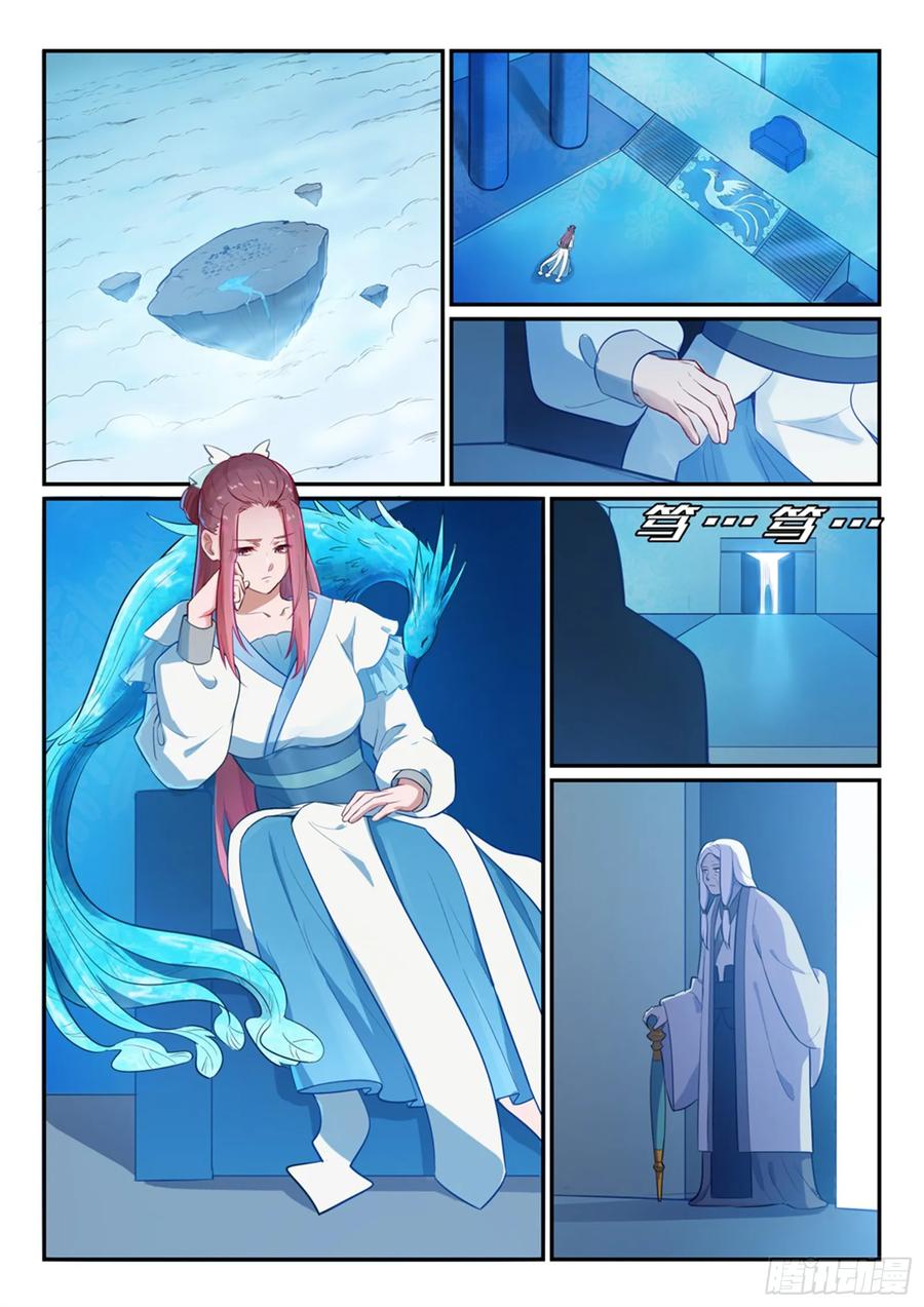 百炼成神 第466回 骑虎难下 第2页