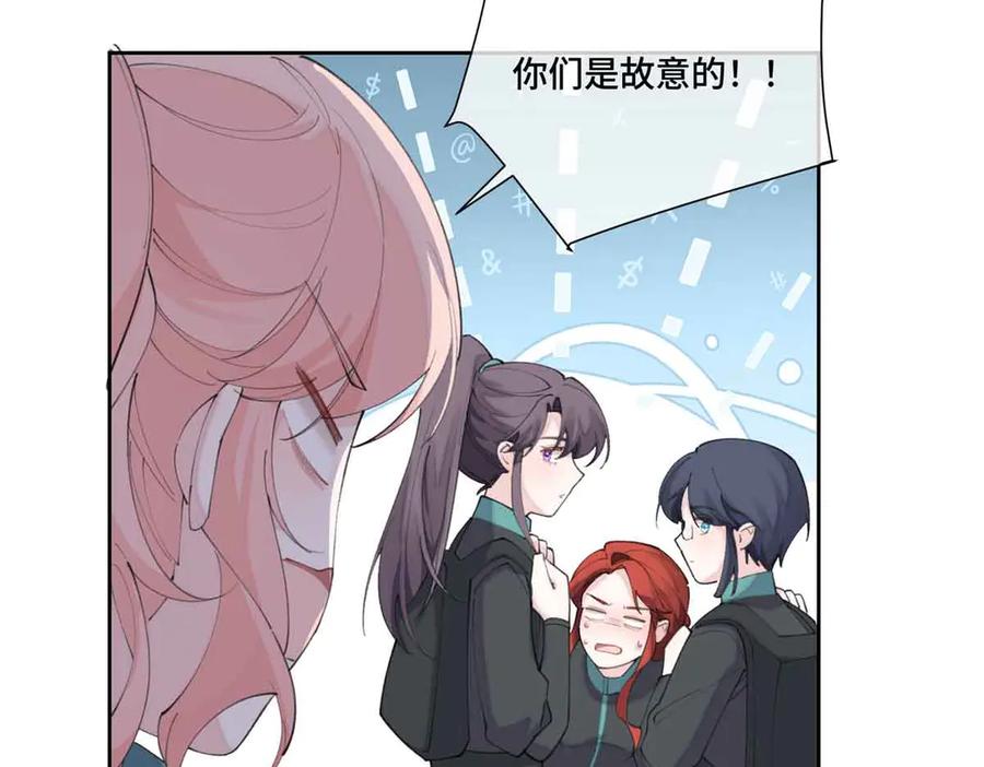 《白天被逃婚晚上被奶凶指挥官求抱抱》44 同伴绝不是拖累 第66页