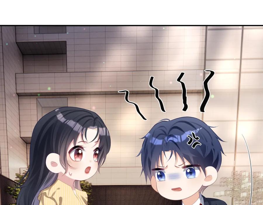 《天降萌宝：霍爷请签收》第48话 霍总亲自下厨 第100页