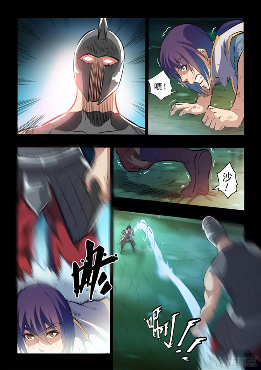 百炼成神 第45回 仙人甲士 第12页