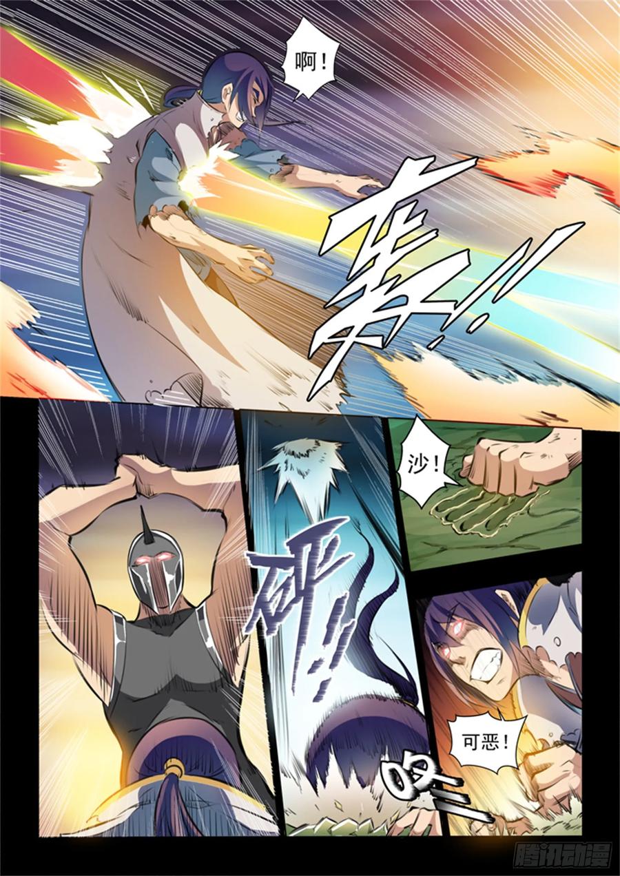 百炼成神 第45回 仙人甲士 第6页
