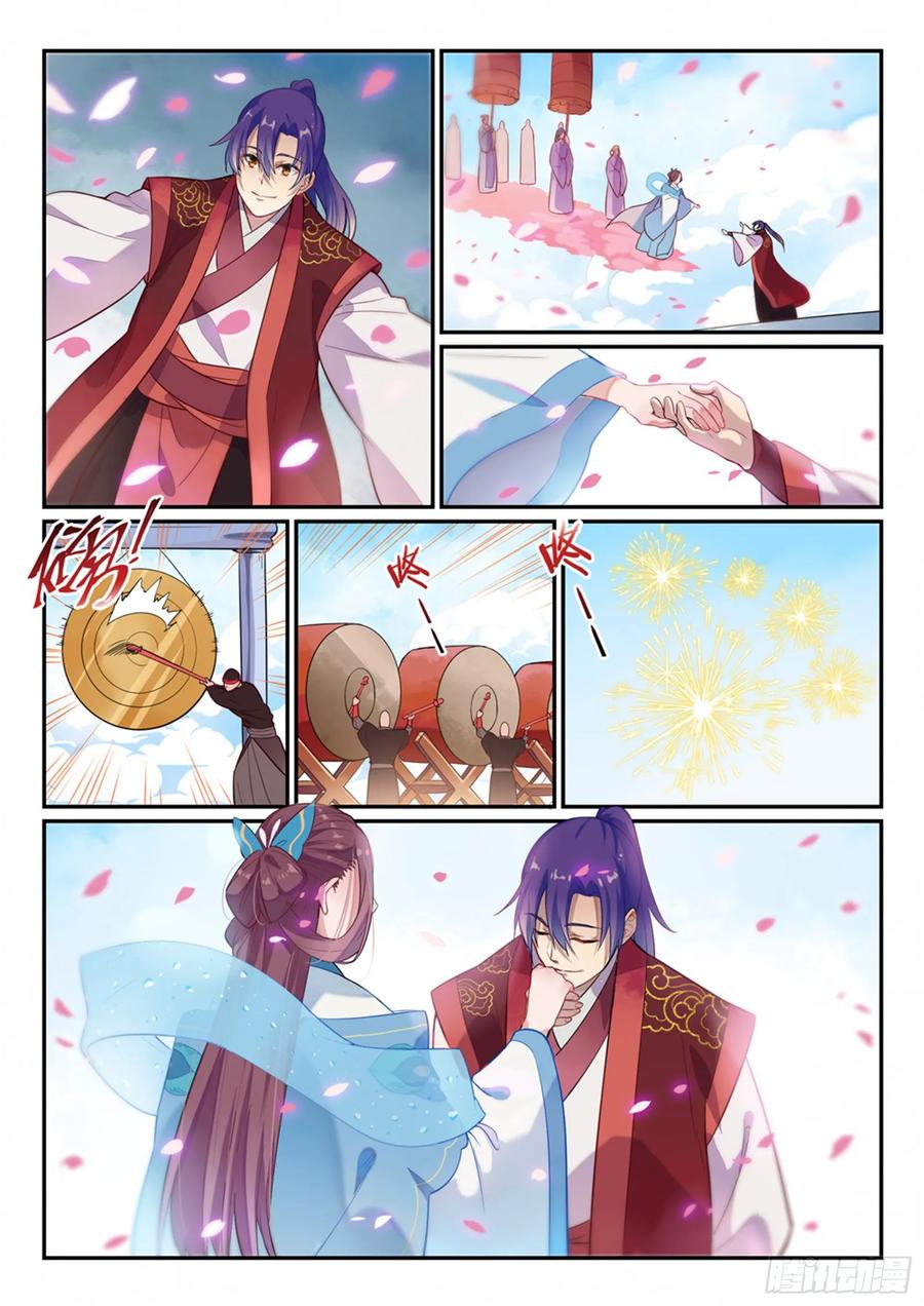 百炼成神 第468回 我们结婚啦 第10页