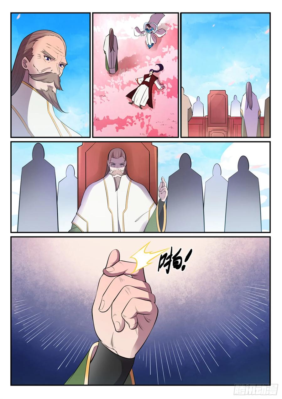 百炼成神 第469回 卑辞厚礼 第8页