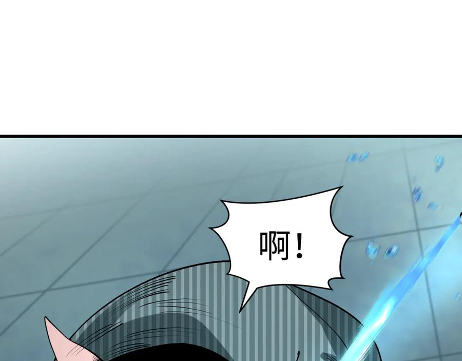 全球诡异时代 第473话 扶桑篇-德川家德真身的猜测！ 第55页